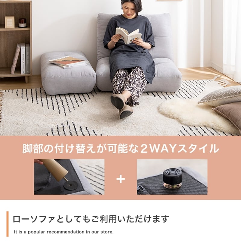 オットマン 幅76×奥行45×高さ34cm 脚 取り外し可能 アイボリー グレー