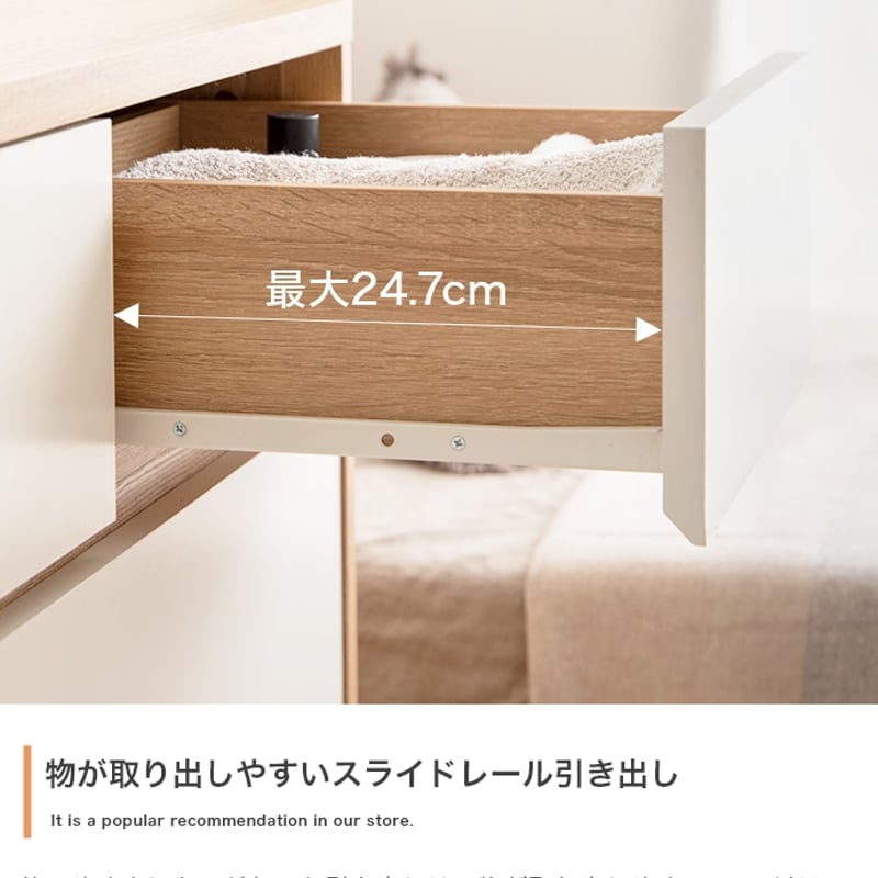 チェスト 引出し 3段 幅80×奥行39.4×高さ68.2cm ホワイト チェスト 引出し 3段 幅80×奥行39.4×高さ68.2cm ホワイト