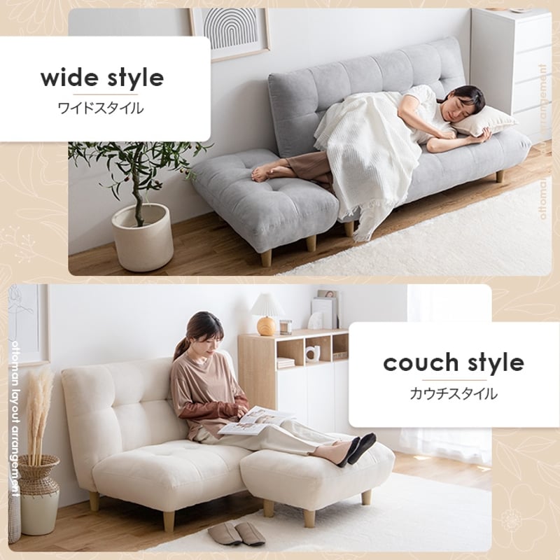 オットマン 幅76×奥行45×高さ34cm 脚 取り外し可能 アイボリー グレー