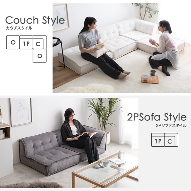Lounge Pug】コーデュロイ素材 2人掛けソファ グレー｜Ptolemytompkins.com