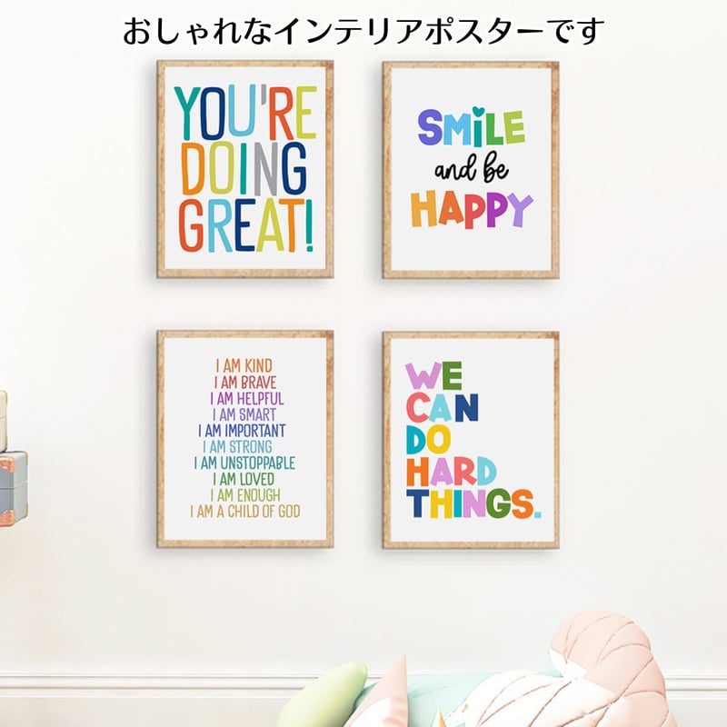 4枚セット デザイン アート ポスター 20×30cm A4 フレームなし 子供