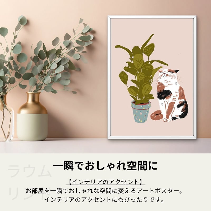 サラデママ ネコ イラスト アニメ風 アート ポスター A4サイズ 21×30cm
