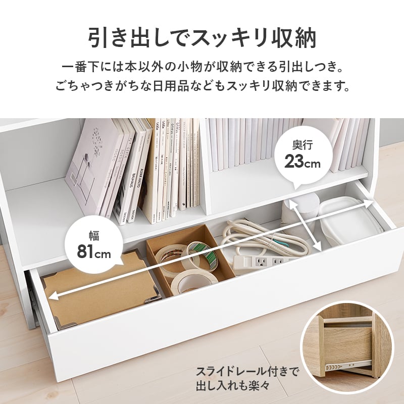 ブックラック 本棚 1cm刻みで高さ調整可 幅90×奥行30×高さ85cm ブックラック 本棚 1cm刻みで高さ調整可 幅90×奥行30×高さ85cm