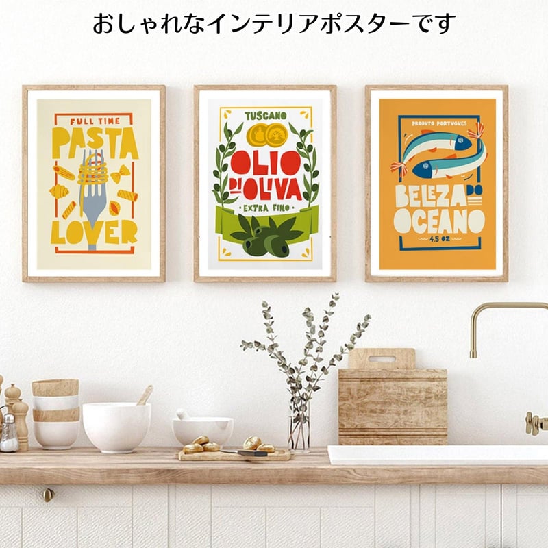 アートポスター 額入り 北欧 デザイナー インテリア 額装 アートポスター 額入り 北欧 デザイナー インテリア 額装