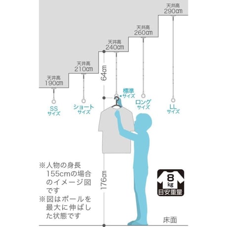 【2本セット】室内物干し ホスクリーン SPC｜天井取付・高さ調整・着脱式｜省スペースでスマートに部屋干し