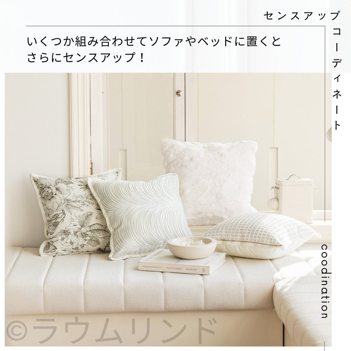サラデママ グリーン ボタニカル クッション カバー 45x45cm 1枚 サラデママ グリーン ボタニカル クッション カバー 45x45cm 1枚