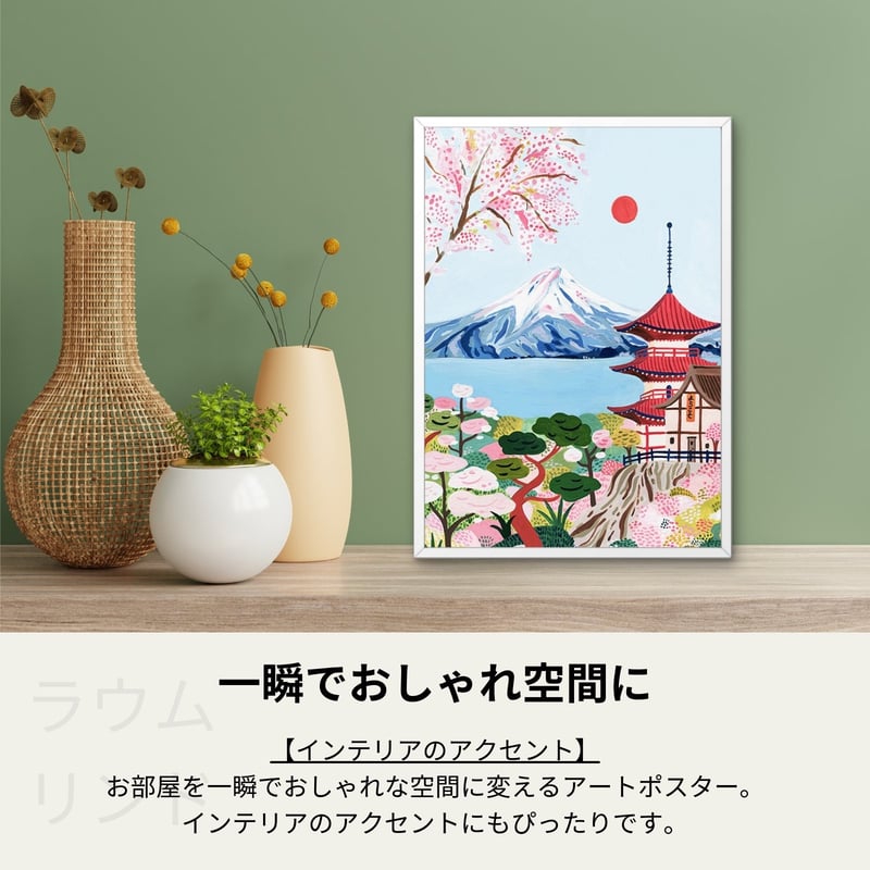 【送料無料】PASTELRIB アートポスター（A4サイズ）#2235 ポップアート 送料無料 イラスト A4〜A0 ポスター アート