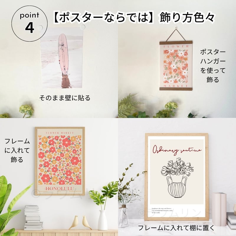 サラデママ 線画 ナチュラル イラスト 韓国風 アート ポスター A4