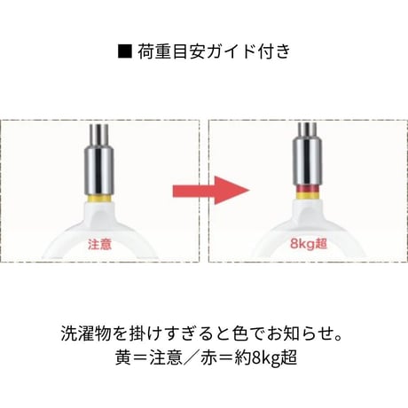 【2本セット】室内物干し ホスクリーン SPC｜天井取付・高さ調整・着脱式｜省スペースでスマートに部屋干し