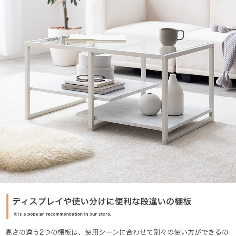 【幅80cm】センターテーブル ガラス 大理石調 棚 収納【マーブルホワイト】 センターテーブル ローテーブル ガラステーブル 大理石柄 石目調