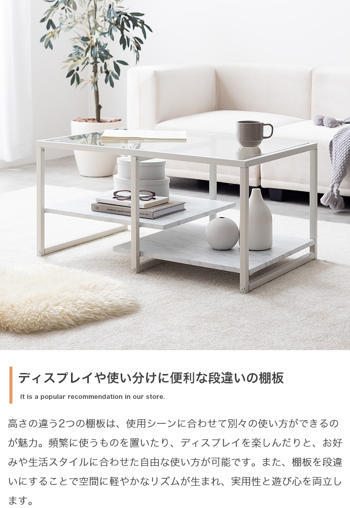 センター ガラス ロー テーブル 幅80cm×奥行50cm×高さ40cm マーブル
