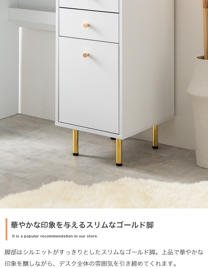 デスク W90cm ホワイト 白 大理石柄 ゴールド 脚 取手 引出し付き 韓国