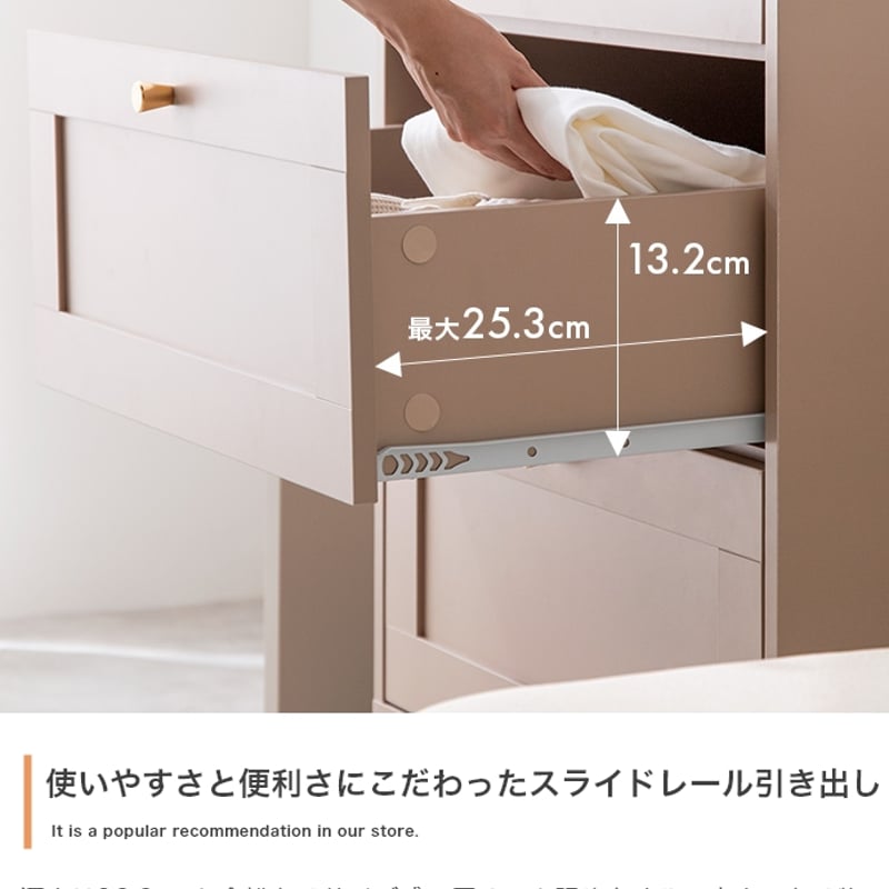 60cm チェスト 引出し 3段 収納 家具 棚 韓国 北欧 インテリア お掃除