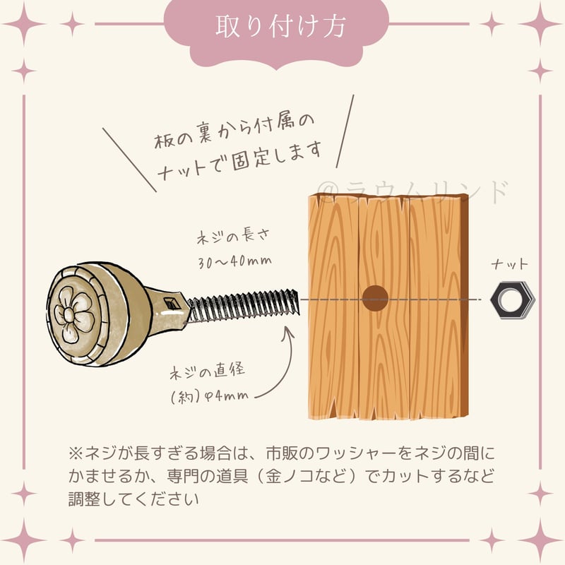 デコレーション ノブ アイボリー 直径4cm DIY 取手 ツマミ 引出 素材