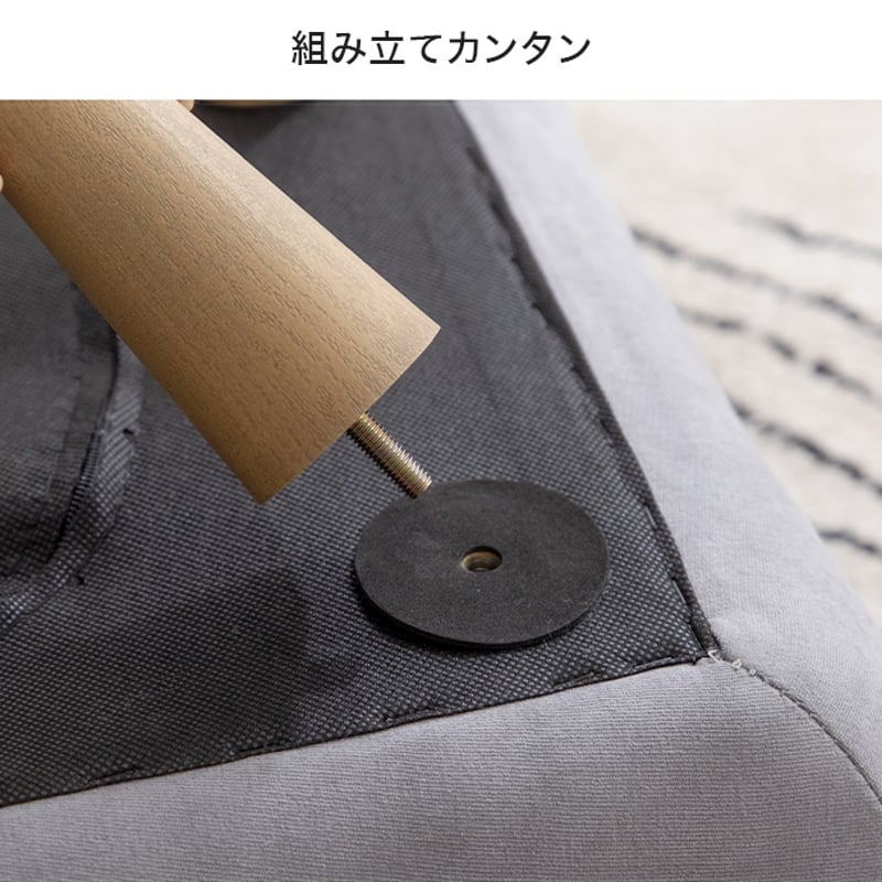 オットマン 幅76×奥行45×高さ34cm 脚 取り外し可能 アイボリー グレー