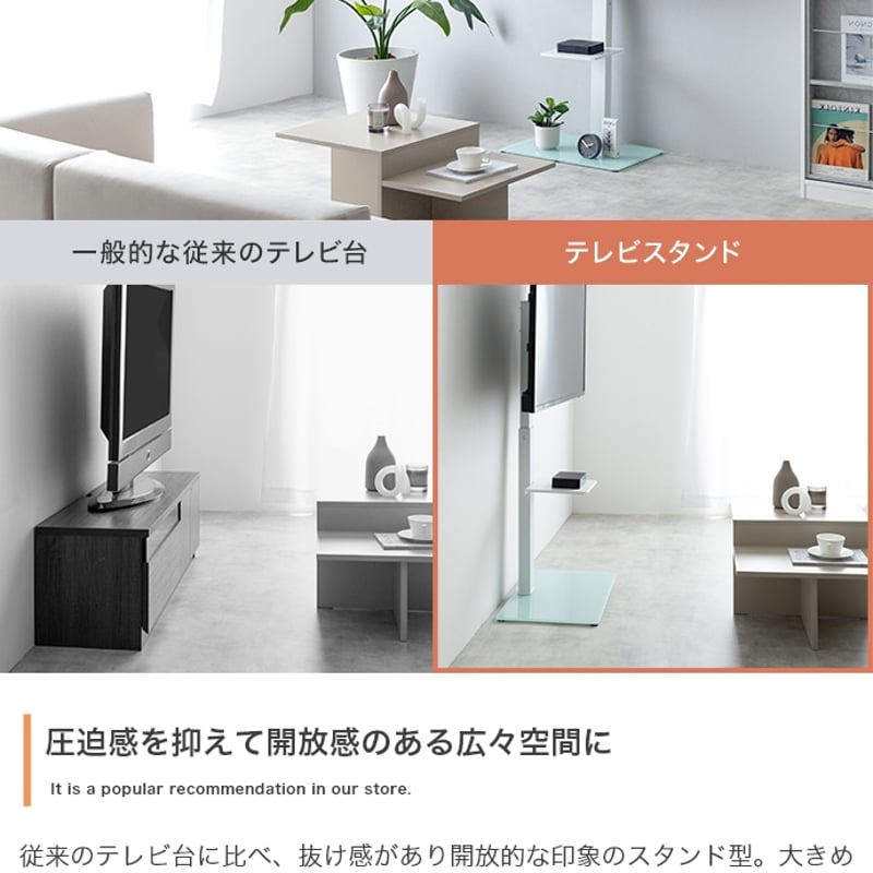 新品　未開封　テレビスタンド　3段階高さ調整　ホワイト テレビスタンド 32～55型対応 左右 首振り 高さ3段階 調節可能