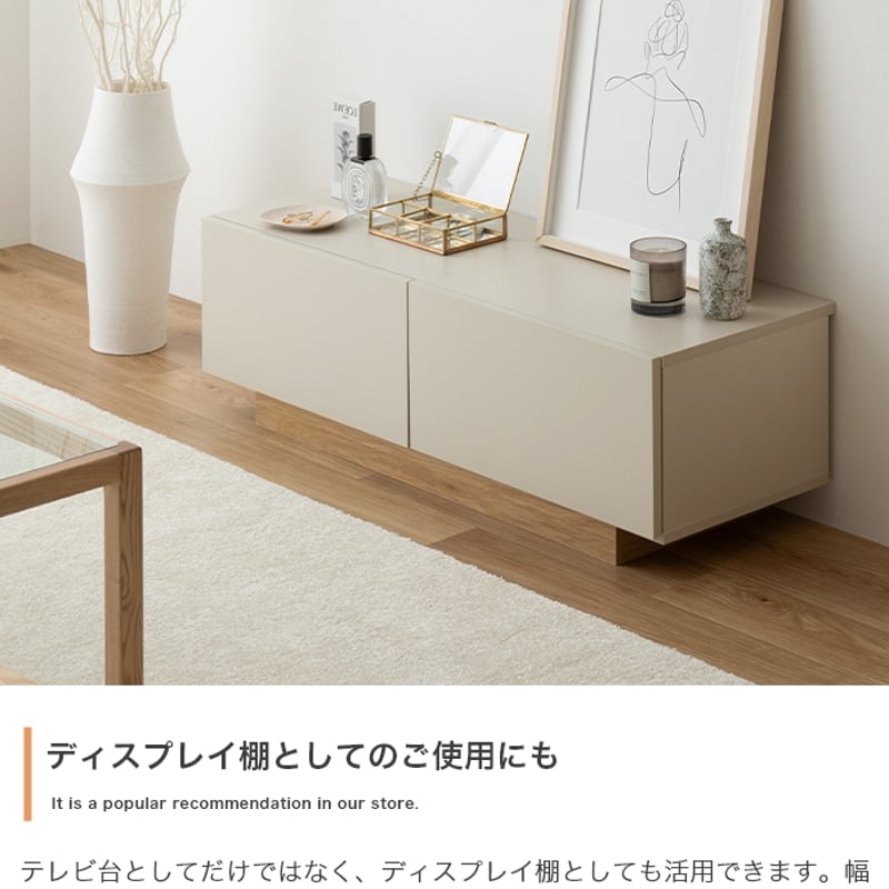 テレビ台 木製 韓国インテリア Amazon｜タンスのゲン テレビ台 幅140cm ペーパーコード テレビ