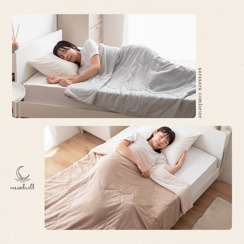 シングル ブランケット 冷感 パイル ひんやり ふんわり リバーシブル