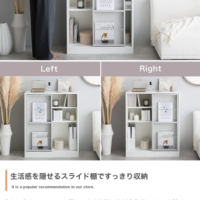 本棚 スライド 収納付き 幅71×奥行34.5×高さ87cm ナチュラル 本棚 スライド 収納付き 幅71×奥行34.5×高さ87cm ナチュラル