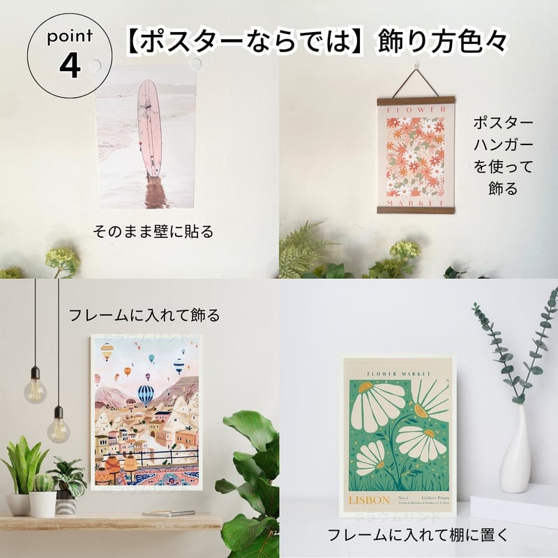 サラデママ トルコ カッパドキア 気球 風景 イラスト アート