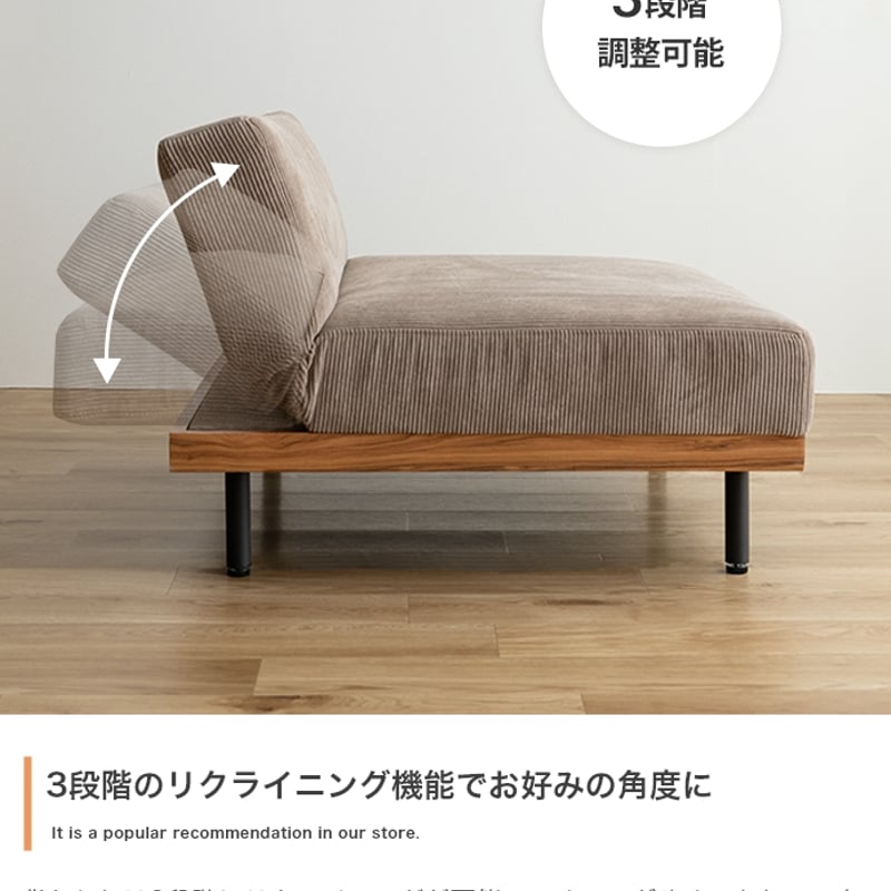 2人掛け リクライニング ソファベッド ゆったり 幅180cm 組み換え自由