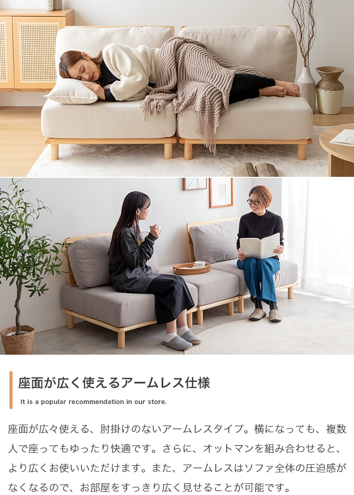 2人掛け ファブリック ロー ソファ ゆったり 幅160cm 分割可 