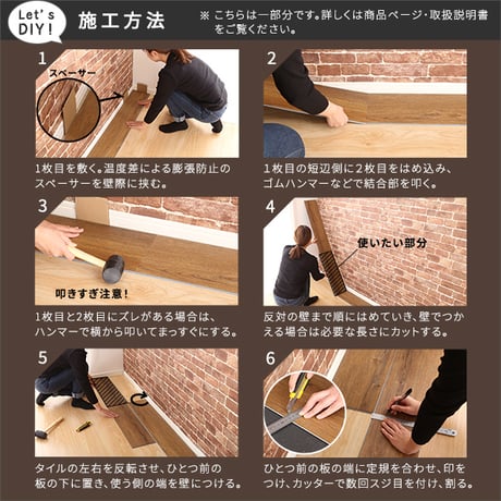 フロアタイル 24枚セット はめ込み式 簡単施工 DIY 3畳 フローリング調 特典あり