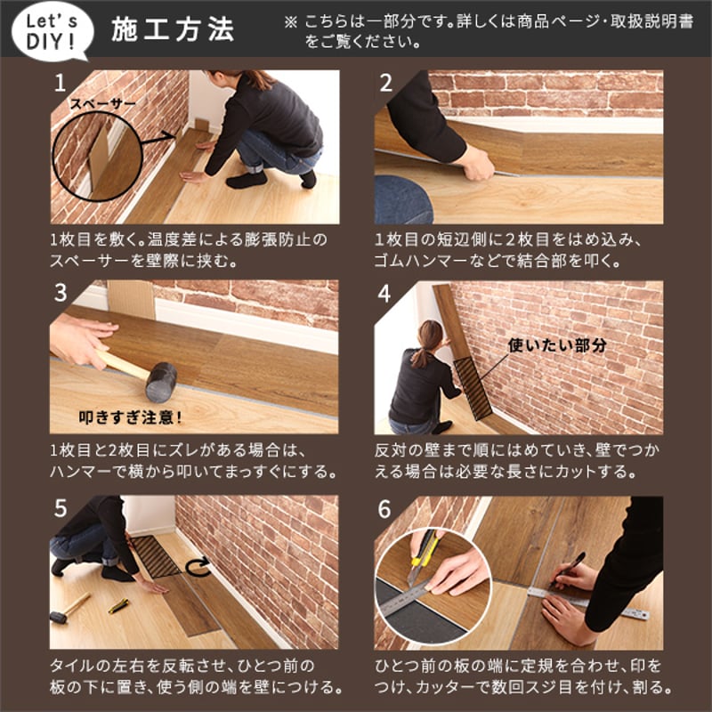 はめこみ式フロアタイル　24枚セット フロアタイル 24枚セット はめ込み式 簡単施工 DIY 3畳