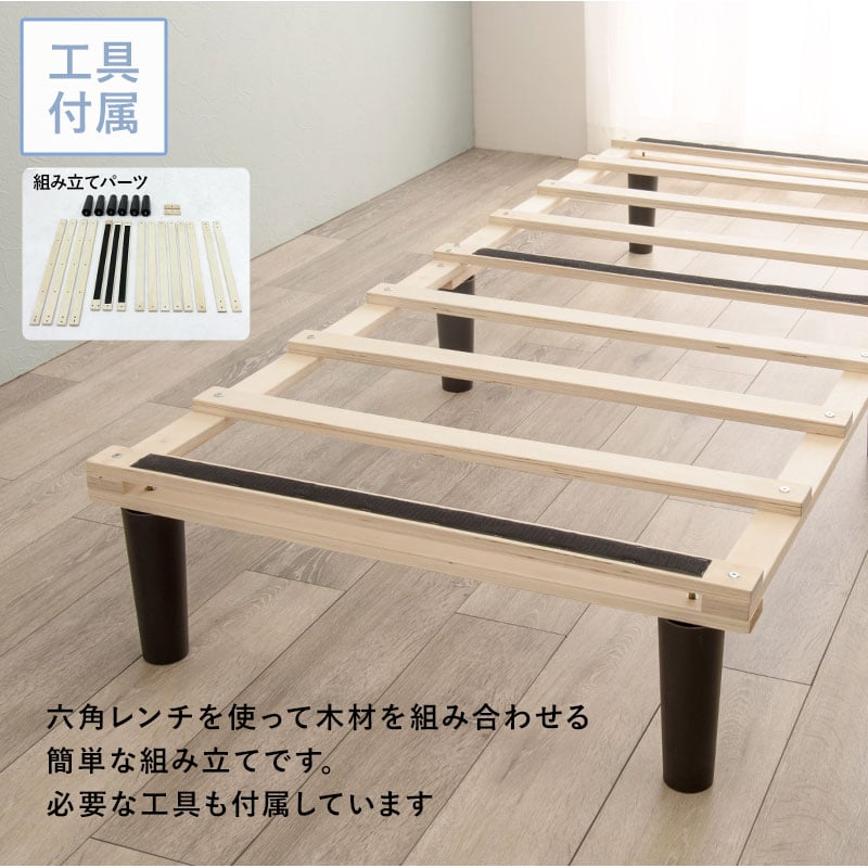 ポケットコイル マットレスベッド シングル 7層 厚み21cm ふかふか