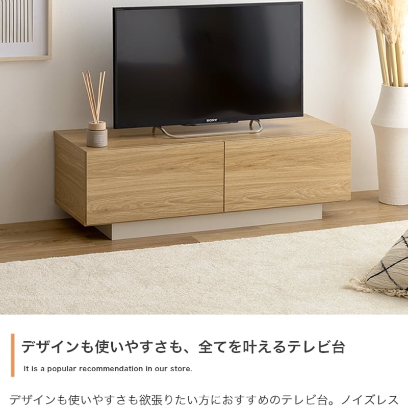 TV台 40型対応 北欧インテリア 韓国インテリア 幅100×奥行35.7×高さ