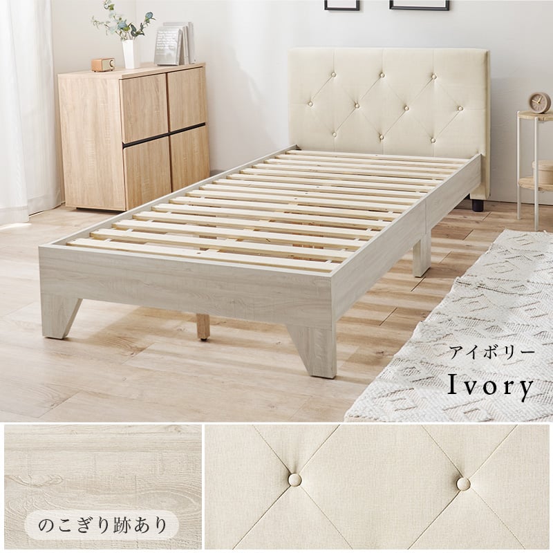 ダークブラウン◇ファブリックおしゃれシングルベッド背もたれヘッド