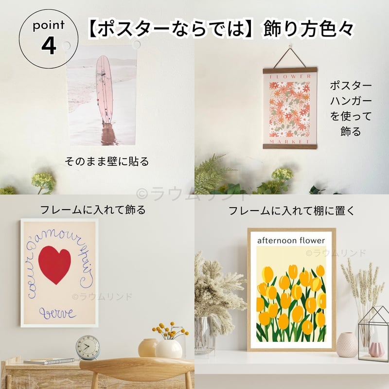 サラデママ 黄色 チューリップ アート ポスターAFTERNOON FLOWER A4