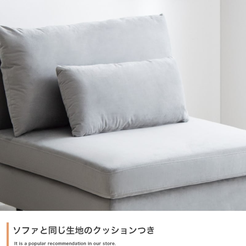 1人掛け ソファ クッション付き ベロア ソファー アイボリー グレー