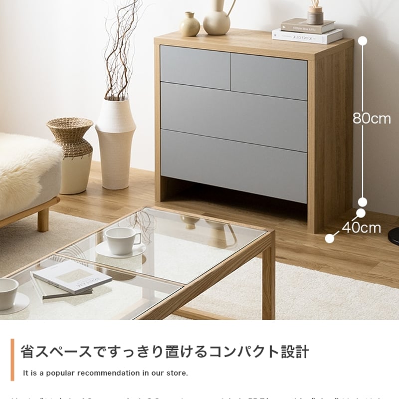 チェスト 北欧デザイン 3段 引出 収納 幅80×奥行40×高さ80cm グレー