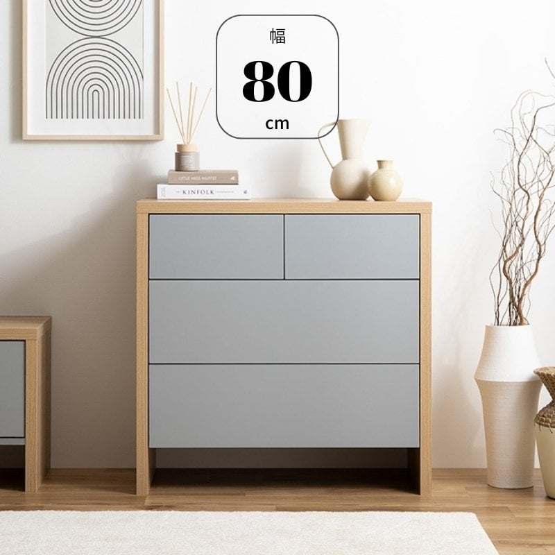 チェスト 北欧デザイン 3段 引出 収納 幅80×奥行40×高さ80cm グレー