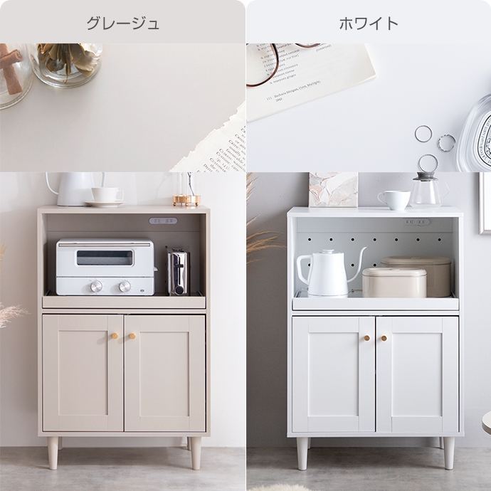 レンジ台 幅60cm キッチン 収納 棚 炊飯器 置き スライド棚 コンセント