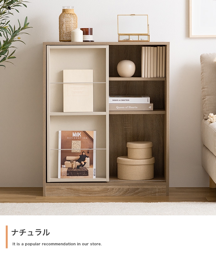 スライドトレー付き収納棚 約81.5cm幅 スライドトレー付き収納棚 約81.5cm幅 スライドトレー付き収納棚