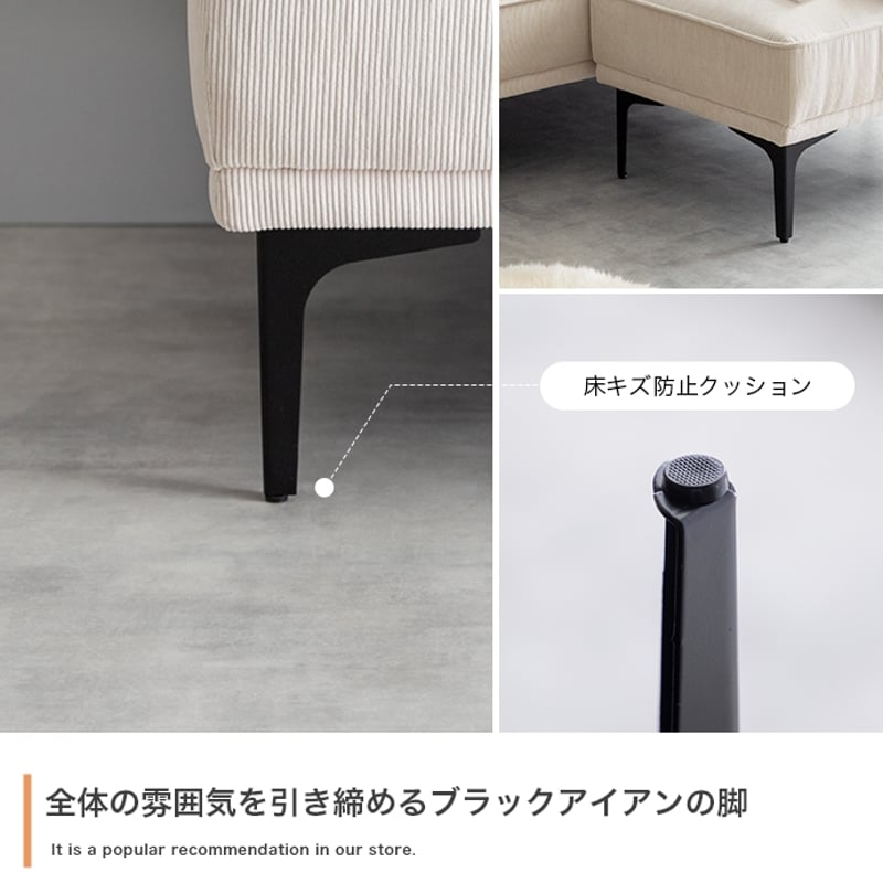 2人掛け カウチソファ オットマン クッション付き 組み換え自由