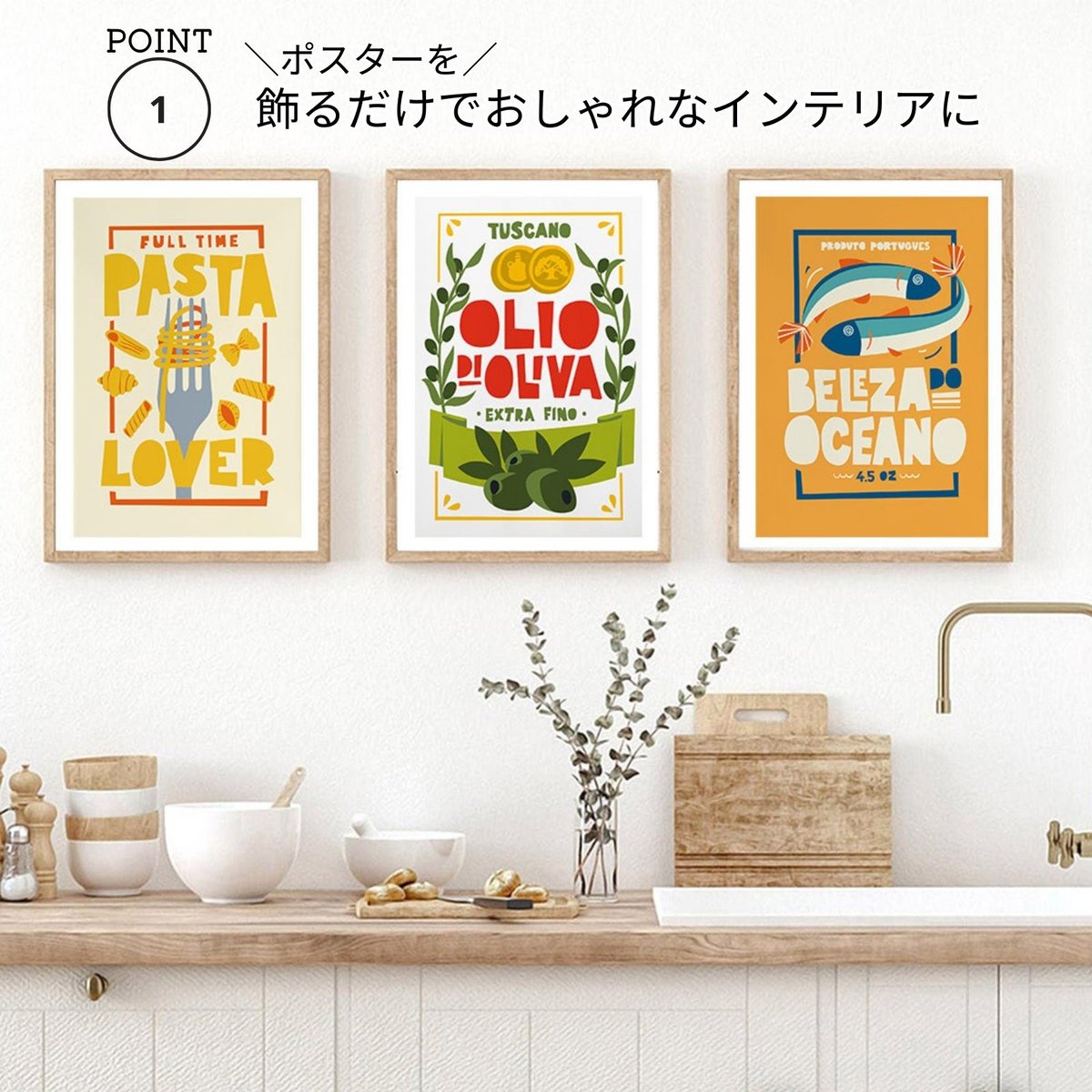 30x40cm ポスター3枚 フレーム セット fit=scale-down,w=1200