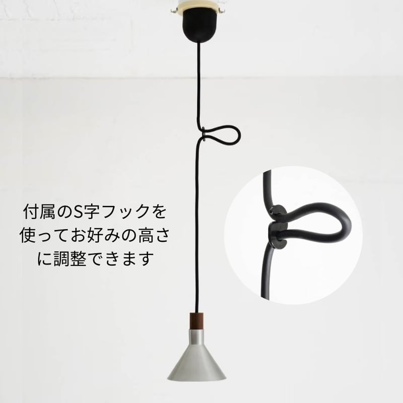 ペンダントライト エポカ ディクラッセ LED内蔵 日本製 アルミ 1灯