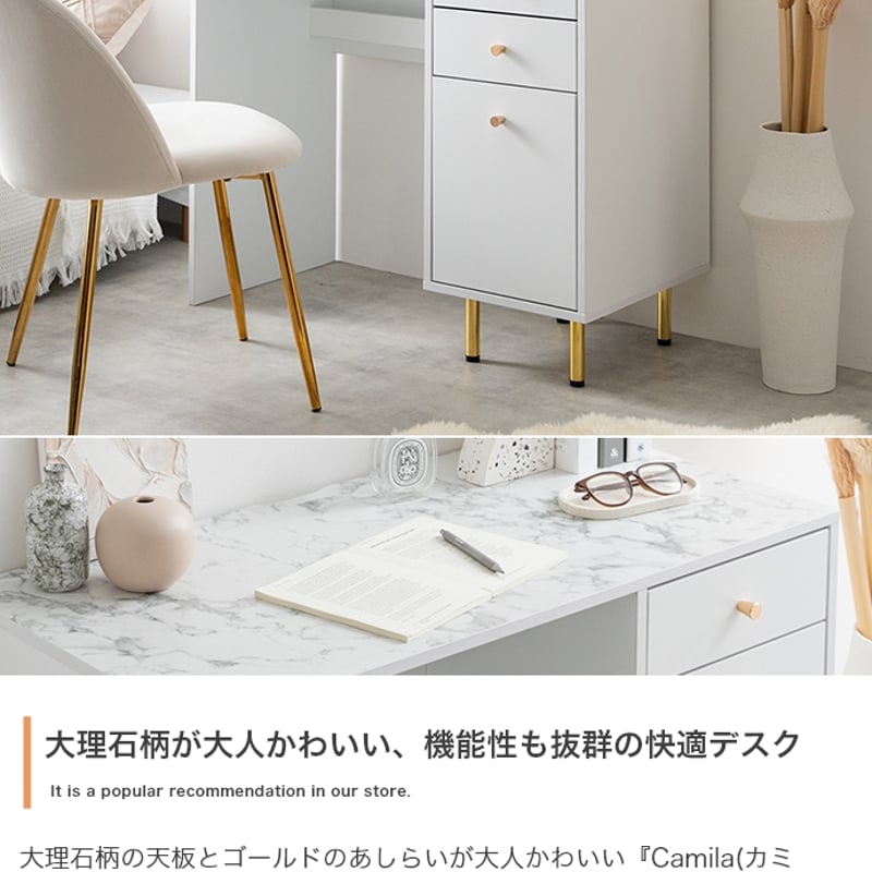 デスク W90cm ホワイト 白 大理石柄 ゴールド 脚 取手 引出し付き 韓国