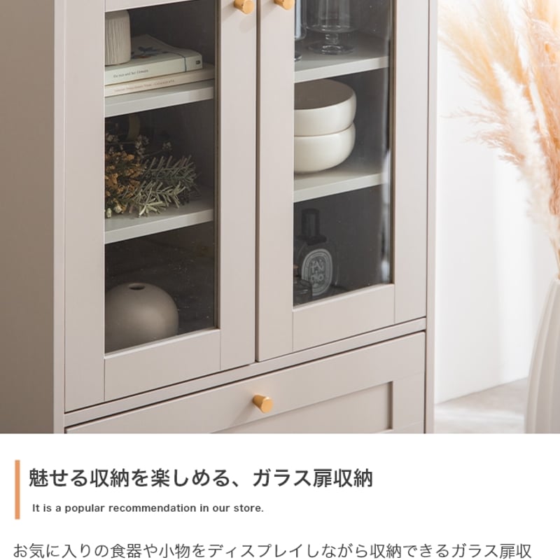 ガラス キャビネット 幅60cm 収納 飾り棚 ピンクベージュ グレージュ 