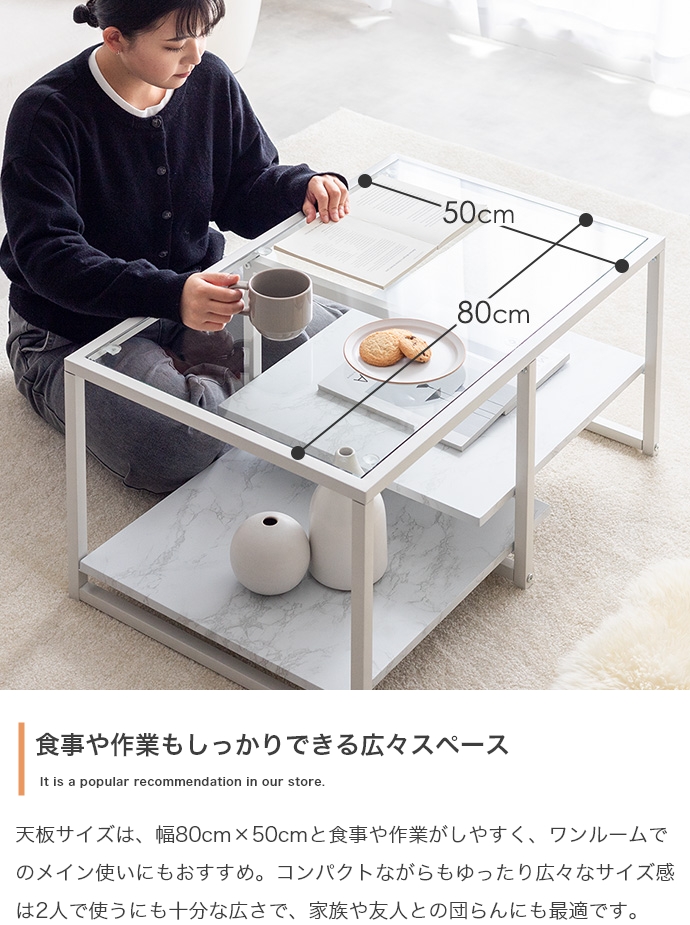 センター ガラス ロー テーブル 幅80cm×奥行50cm×高さ40cm マーブル