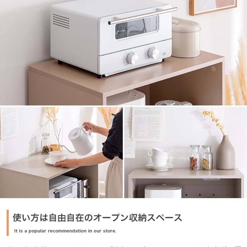 レンジ台 幅60cm キッチン 収納 棚 炊飯器 置き スライド棚 コンセント