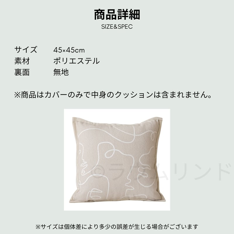 Ralph Lauren クッションカバー 45x45cm ベージュ Ralph Lauren クッションカバー 45x45cm ベージュ POLO RALPH