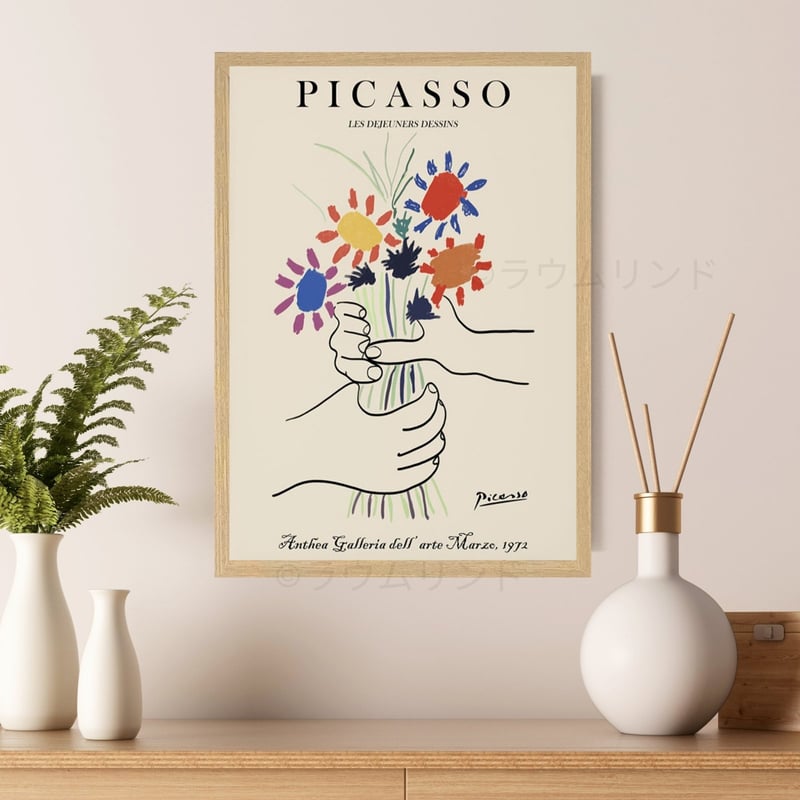 サラデママ ピカソ 花束 アート ポスターpablo picasso A4サイズ 21×30c