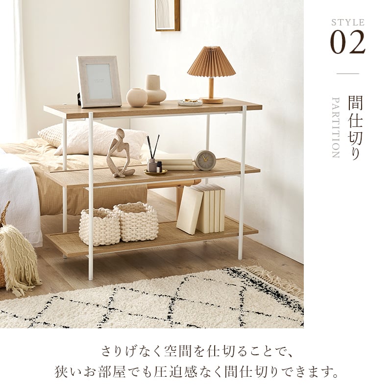 ラタン調ラック kr-3123_1.jpg