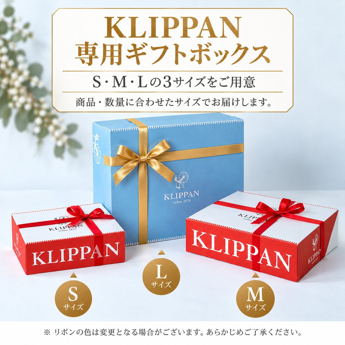 新品＊ unico KINISH キニッシュ ブランケット　送料込 KLIPPAN クリッパン シュニールコットン ミニブランケット CHOUCHO