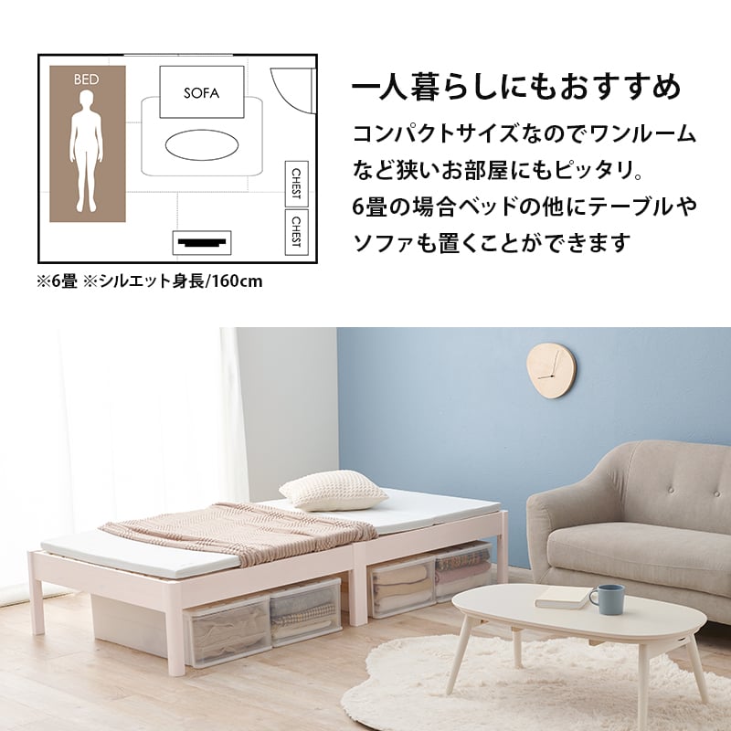 組立 3分 簡単 フレームのみ シングル ベッド すのこ スノコ ネジなし
