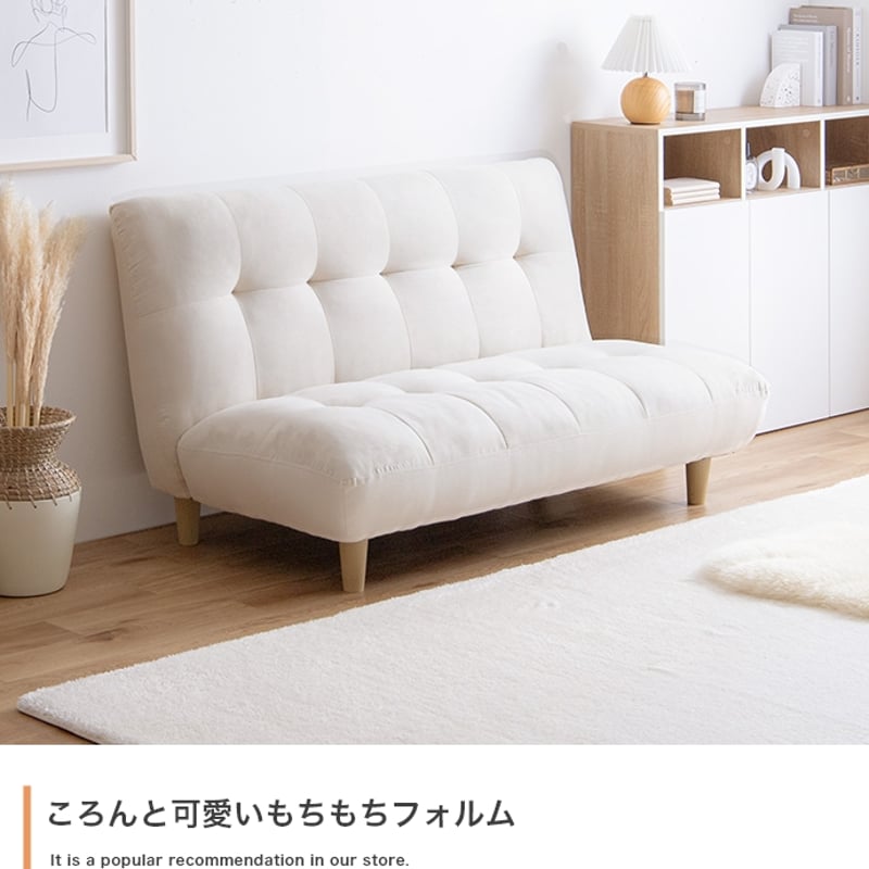 2人掛け ソファ アームレス 幅128cm 脚 取り外し可能 アイボリー